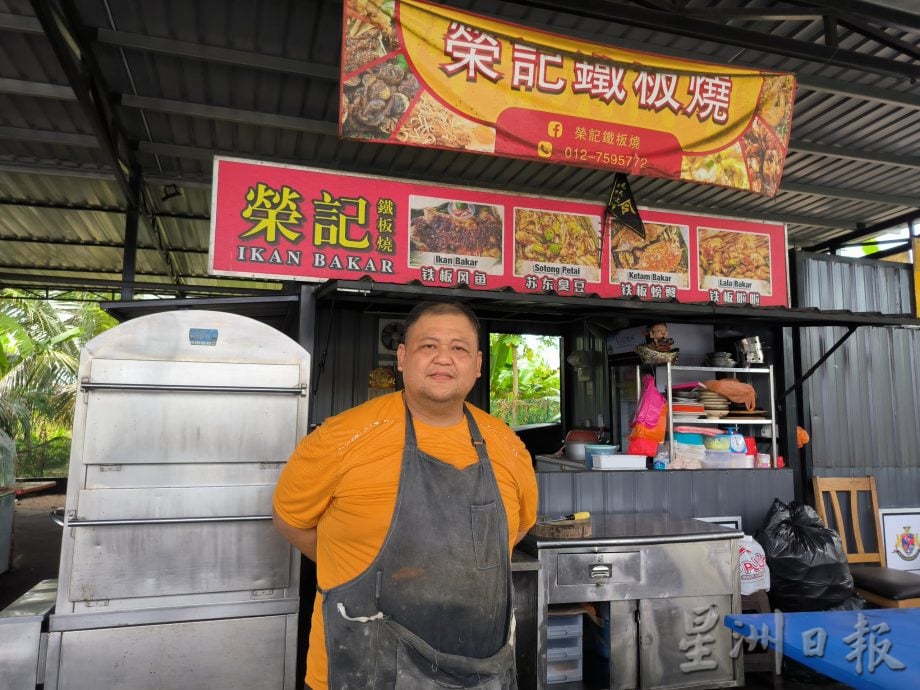 *已签发* 柔:封面:不敌时代发展巨轮,古来21哩华人小贩中心正式拆除