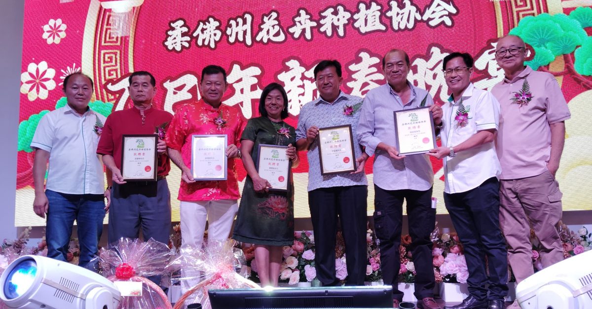*已签发*柔:版头之一:柔佛州花卉种植协会新春团拜 | 巫耀明:期待与政府携手 打造花园城市