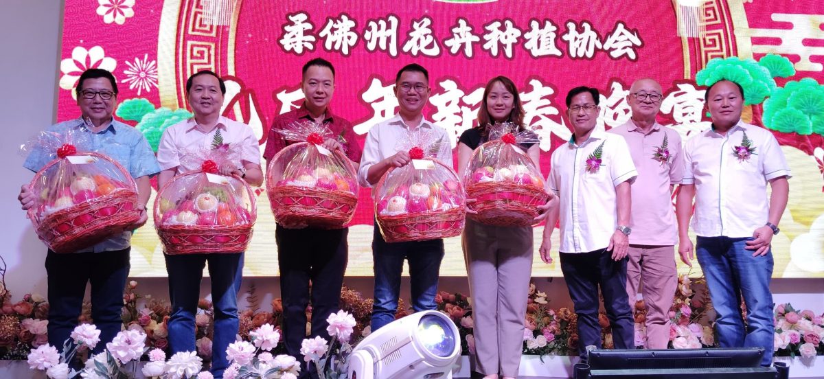 *已签发*柔:版头之一:柔佛州花卉种植协会新春团拜 | 巫耀明:期待与政府携手 打造花园城市