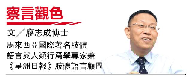 廖志成博士|逆反心理揭秘:人类为何选择反其道而行? 11-2见报