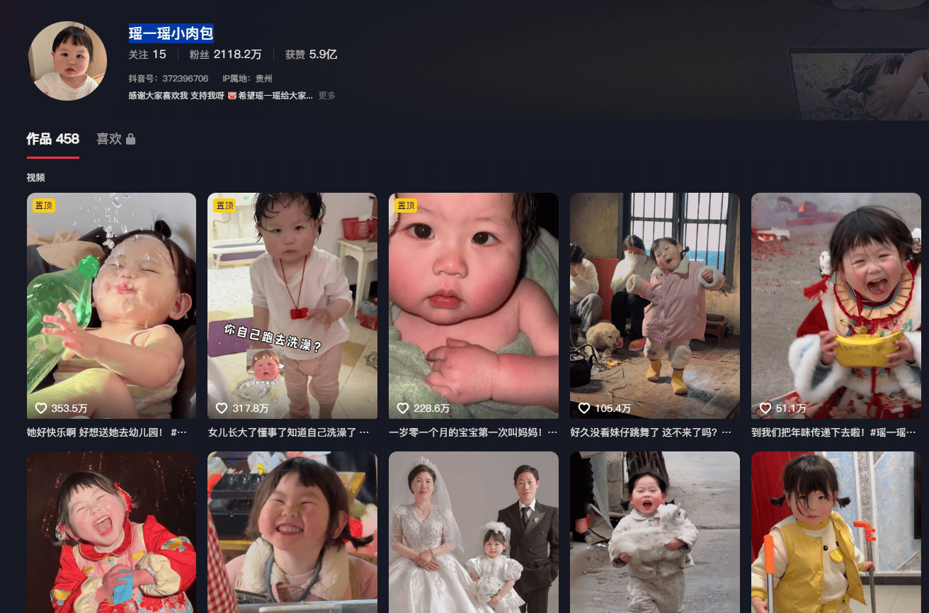 拚图两图)网红疑设计4岁女被绊倒拍片  网轰狠心赚流量