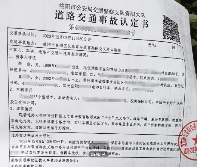 撞了她娶了她！ 37岁男撞伤23岁女生 长期照顾成夫妻：她先表白