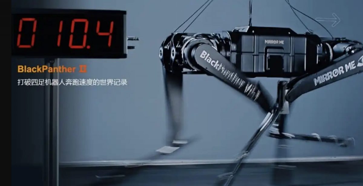 拼盘 ） 浙大全球最快四足机器人「黑豹」实测　百公尺10秒跑出「残影」