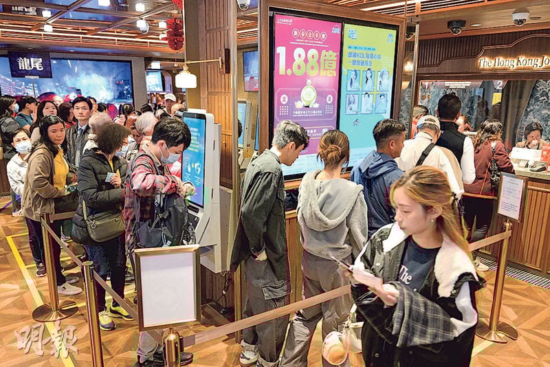 拼盘∕香港六合彩头奖破50年纪录 幸运儿一注独得1.11亿