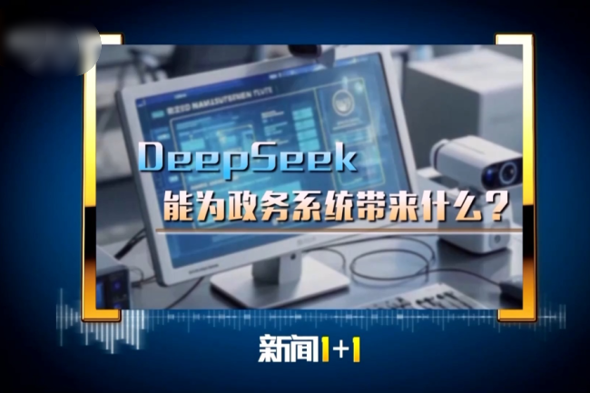 拼盘) AI一分钟写“爆款”文章 中国文科生忧被 AI 取代