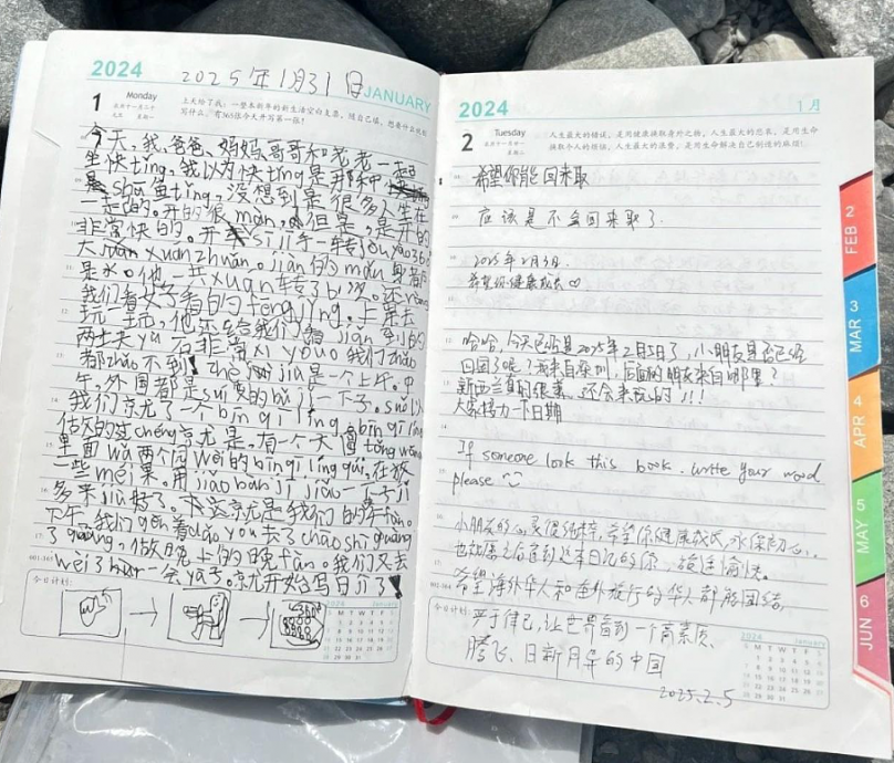 日记本遗落在纽西兰 中国萌娃突然爆火