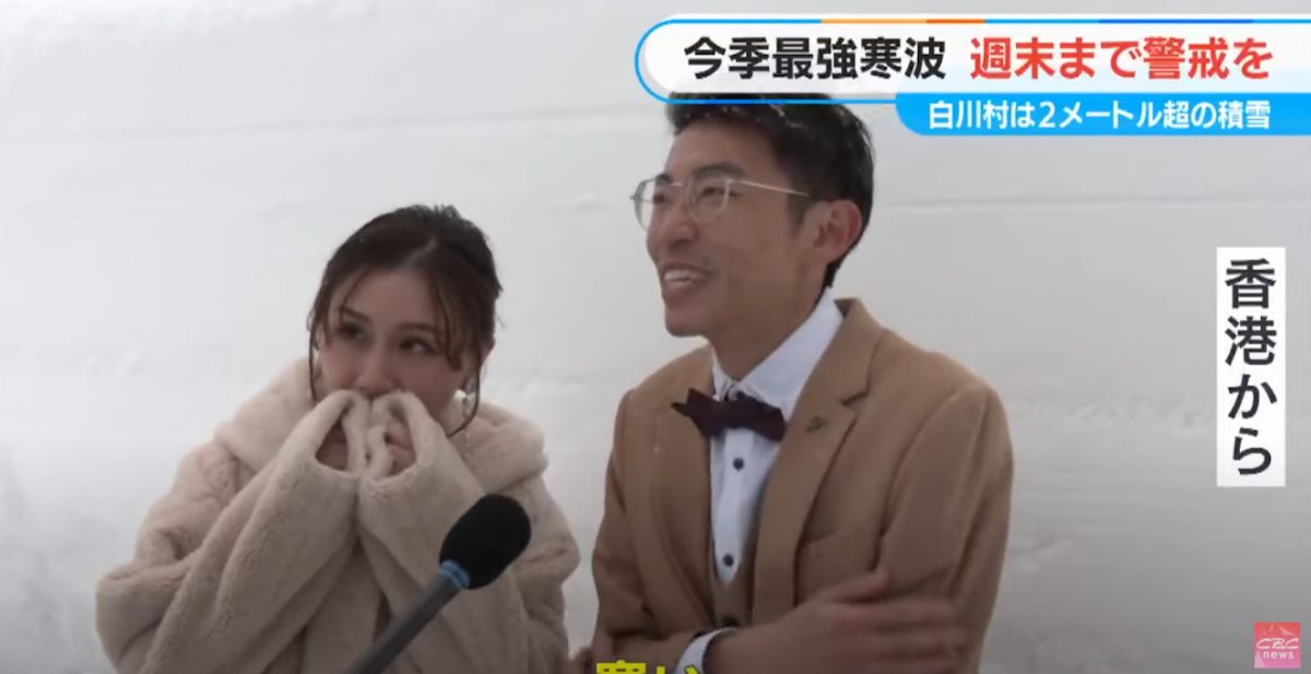 日韩寒流持续　白川乡积雪逾两公尺　港人夫妇无惧严寒雪中拍婚纱照