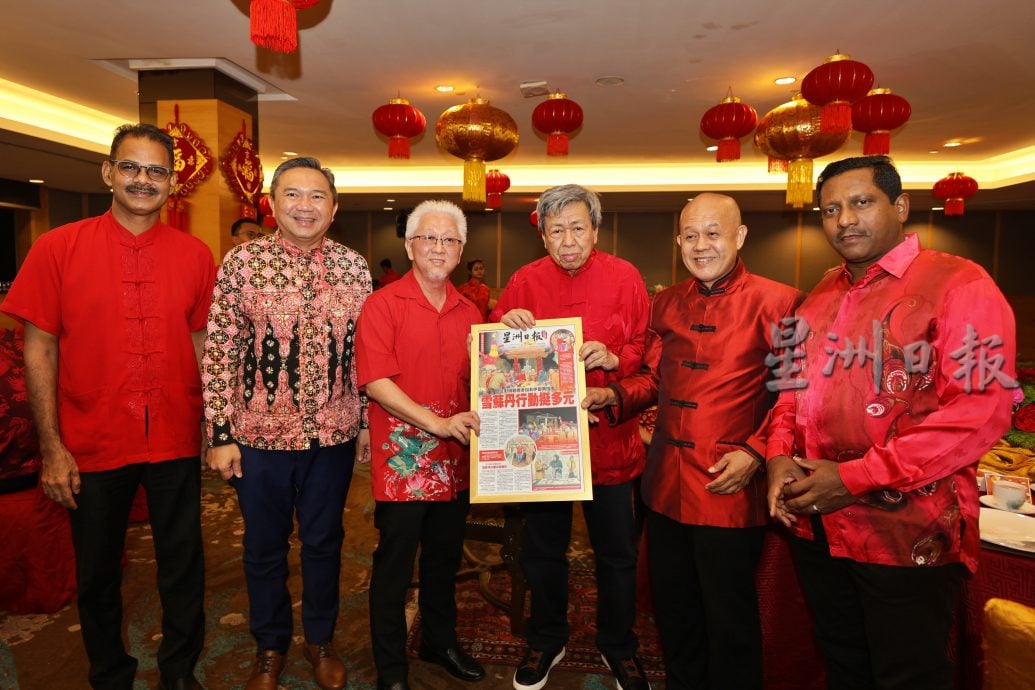 星洲赠送封面特别版报 感激雪州苏丹力挺多元