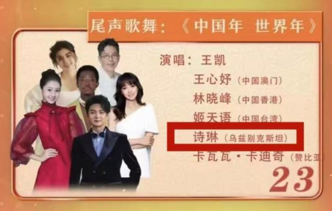 春晚成最后舞台 学霸女歌手病逝年仅20　