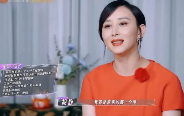 朱兆祥获认证宠妻！胡静辟谣老公娶4个老婆