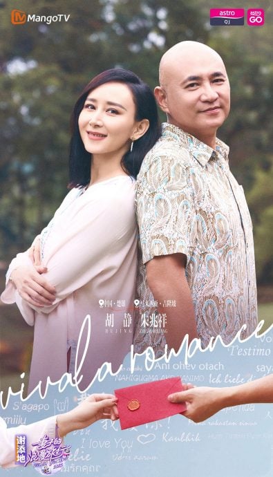 朱兆祥获认证宠妻！胡静辟谣老公娶4个老婆