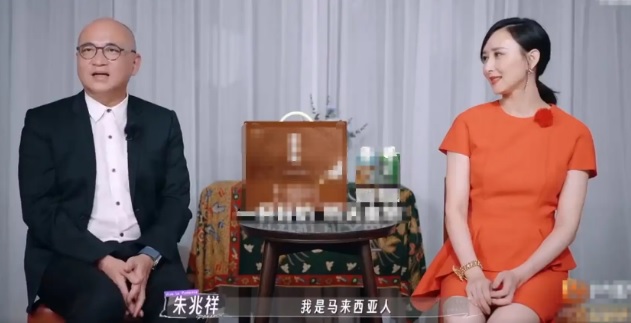 朱兆祥获认证宠妻！胡静辟谣老公娶4个老婆