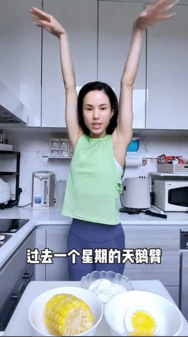 李若彤身材过度乾瘦 分享减脂餐被嘲“枯枯”