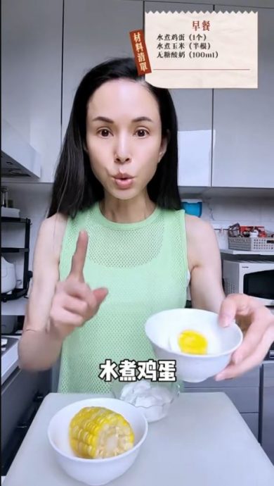 李若彤身材过度乾瘦 分享减脂餐被嘲“枯枯”