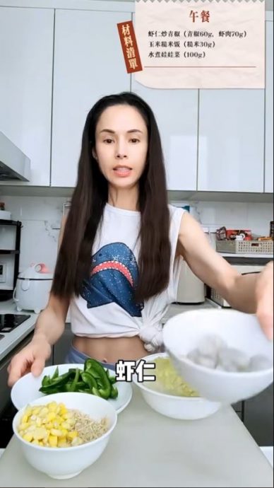 李若彤身材过度乾瘦 分享减脂餐被嘲“枯枯”