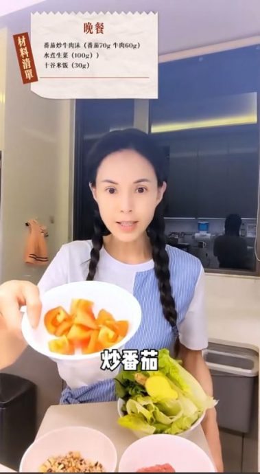 李若彤身材过度乾瘦 分享减脂餐被嘲“枯枯”