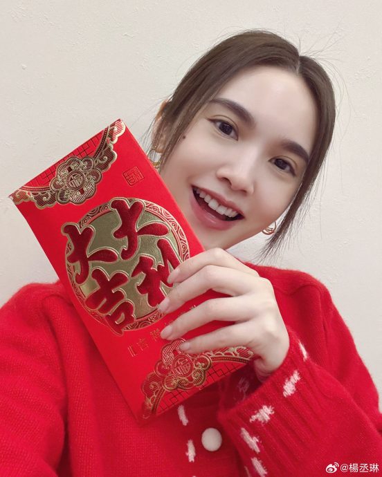 杨丞琳晒年夜饭　被嘲吃得寒酸