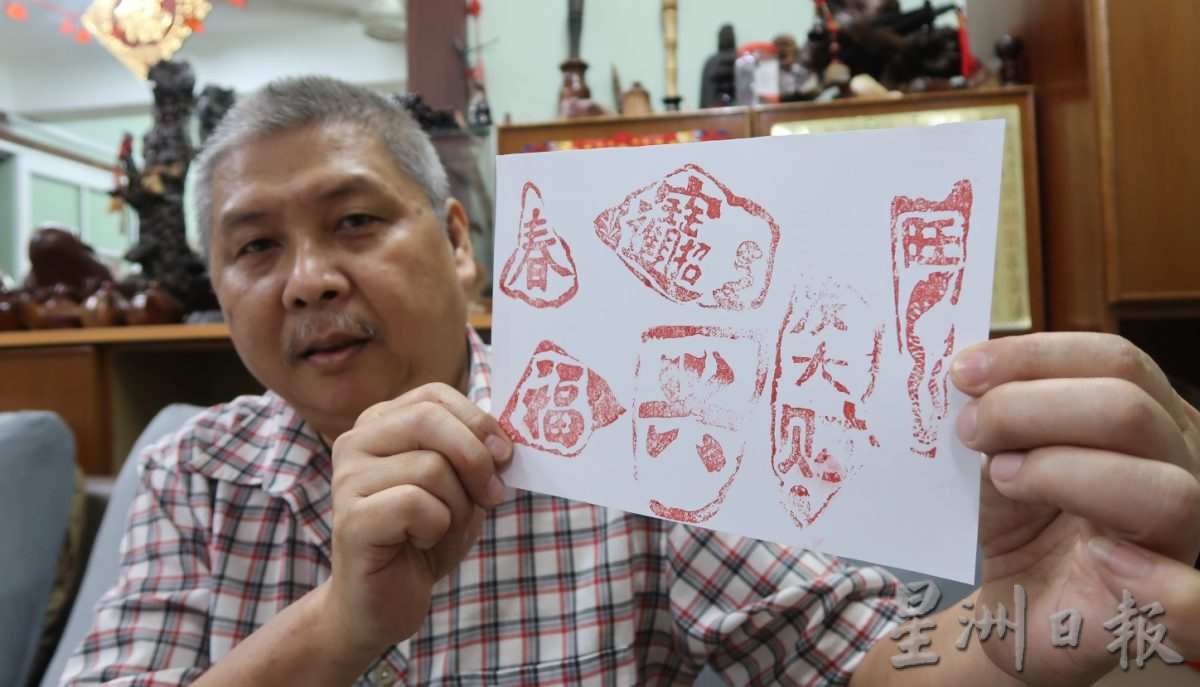 柔:封底:蛇雕印章