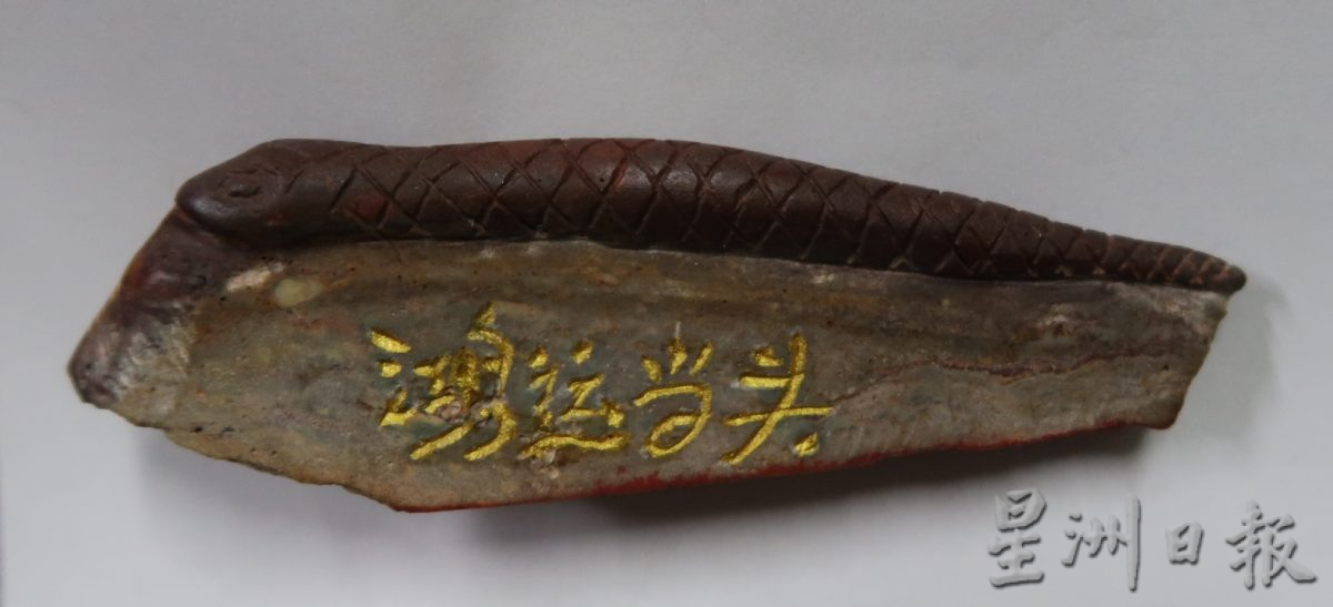 柔:封底:蛇雕印章