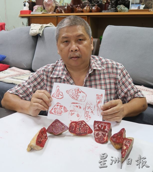 柔:封底:蛇雕印章