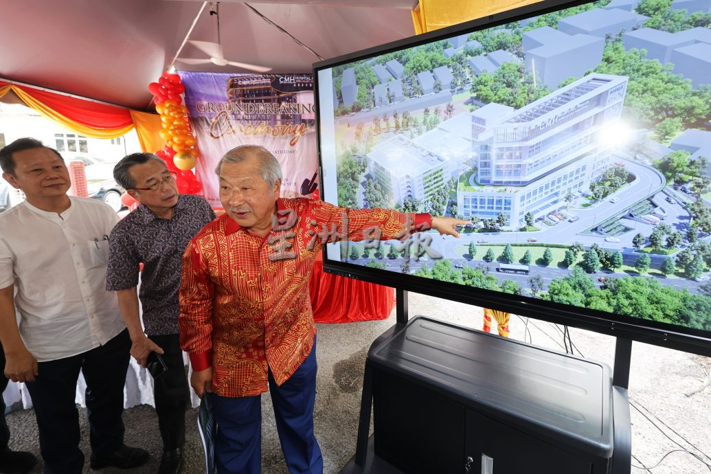 森华专科医院扩建计划首阶段启动 拟2027年挂牌上市