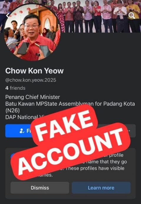 求真／曹观友名义再被盗用开脸书