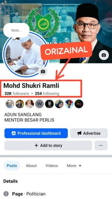 求真/脸书出现玻大臣假户口,遭冒用头像名义误导公众