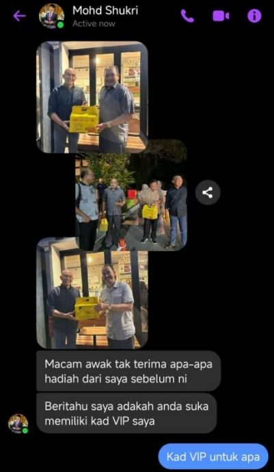 求真/脸书出现玻大臣假户口,遭冒用头像名义误导公众