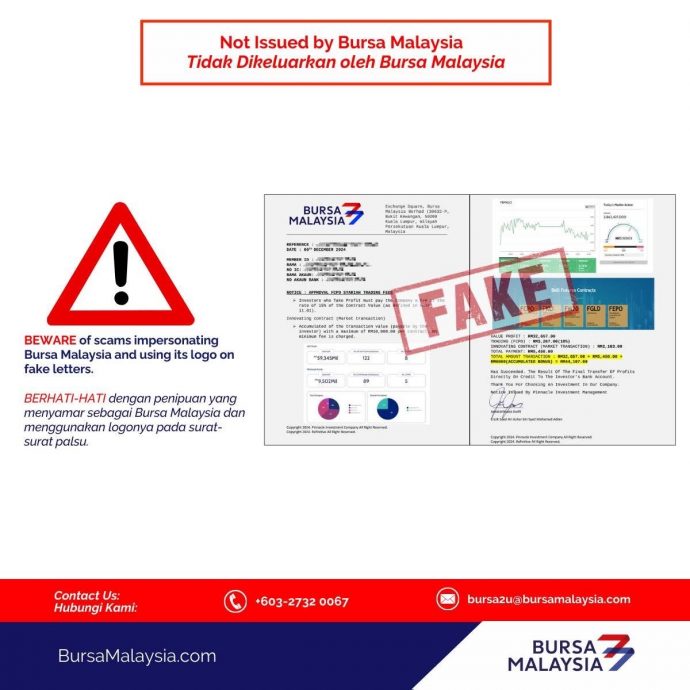 求真：大马交易所标志遭冒用发信函