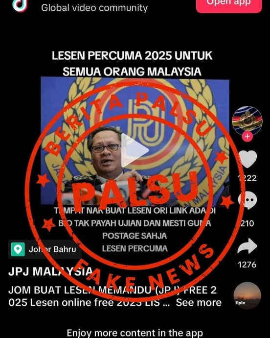 求真/JPJ吁民众勿信假广告/4图