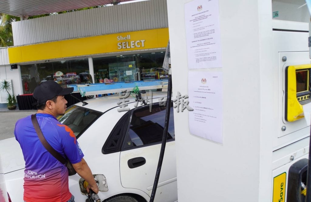 滥用补贴燃油却无罚则？ PDAM促立法惩治外国车主