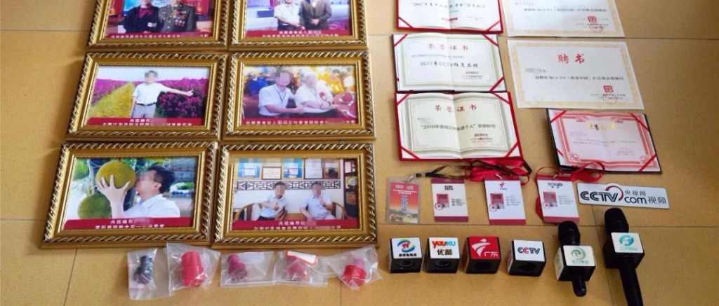 男假冒央视编导到处行骗 被判刑3年 诈骗金额高达逾4万   