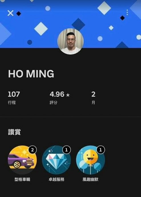 疑转行当电召车司机 沈震轩开宝马接客评分高