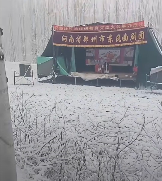 **看世界（只供网）**大雪中台下无一人戏照演，戏曲演员敬业精神赢赞