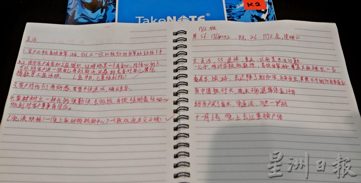 移民局瓦解外国电话诈骗集团 每天收入15万 骗徒每月3500薪金
