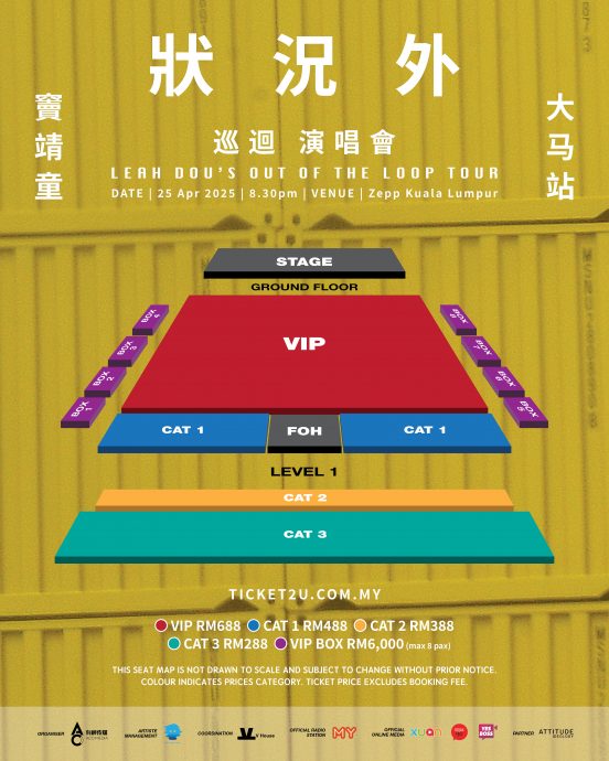 窦靖童状况外巡唱 大马站425定档