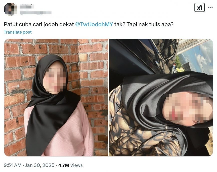 约会前需先填写薪资表？ 巫裔女“应征”约会对象惹议