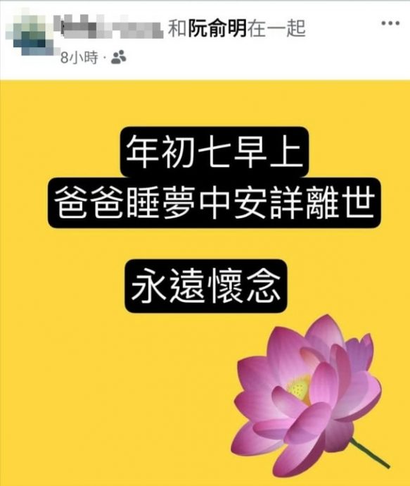 经典笑匠俞明年初七逝世 享嵩寿100岁