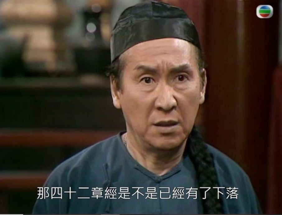 经典笑匠俞明年初七逝世 享嵩寿100岁