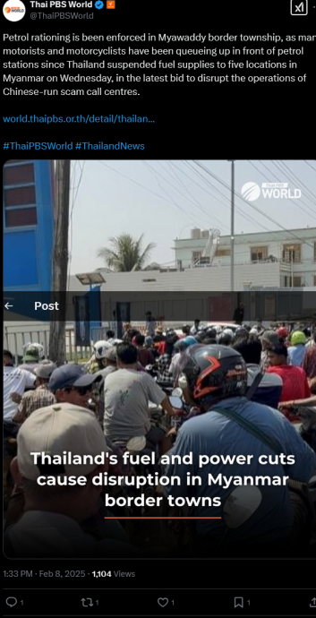 缅甸诈骗园区“网电油全断”！油价涨幅惊人 商会急了