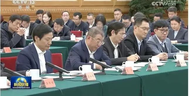 老中青同堂 民企大佬位置有玄机 任正非前排 C位 马云前排左二 梁文峰前排右一
