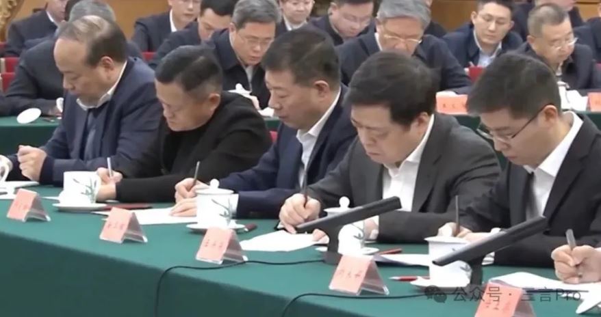 老中青同堂 民企大佬位置有玄机 任正非前排 C位 马云前排左二 梁文峰前排右一