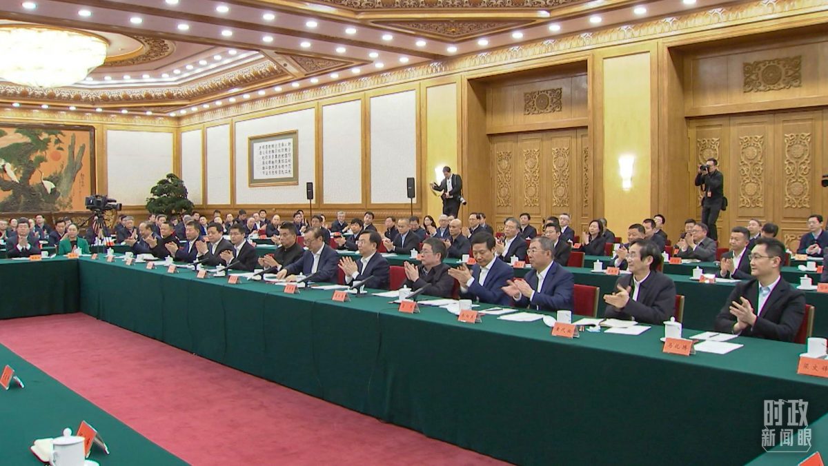 老中青同堂 民企大佬位置有玄机 任正非前排 C位 马云前排左二 梁文峰前排右一