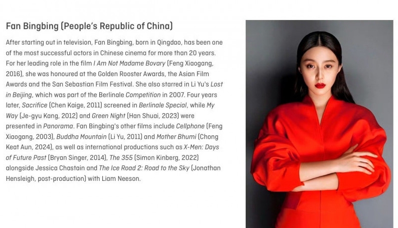 范冰冰再获国际认可 任柏林影展评审