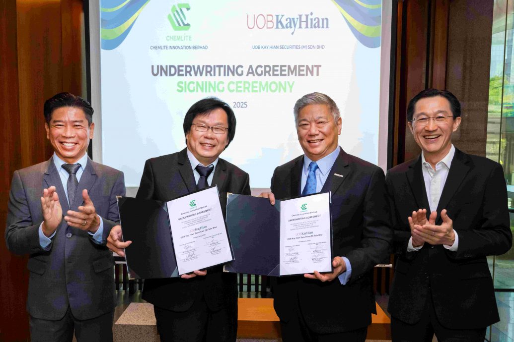 获马交所批准 签署包销协议