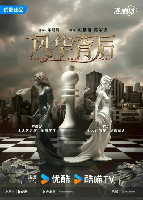 蔡少芬魔音唱《我恨我痴心》 网听到“折寿命运”