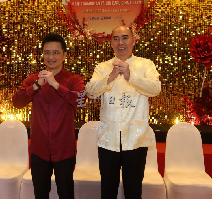 中总新春联欢午宴/戴良业和欧阳玉靖