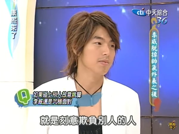 被列命案被告后首发声!李威:因果业力来了