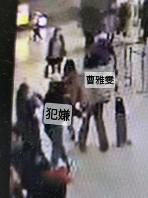 被狮城狂迷跟踪抢行李 曹雅雯吓到报警直喊：你很恐怖