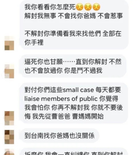 被狮城狂迷跟踪抢行李 曹雅雯吓到报警直喊：你很恐怖